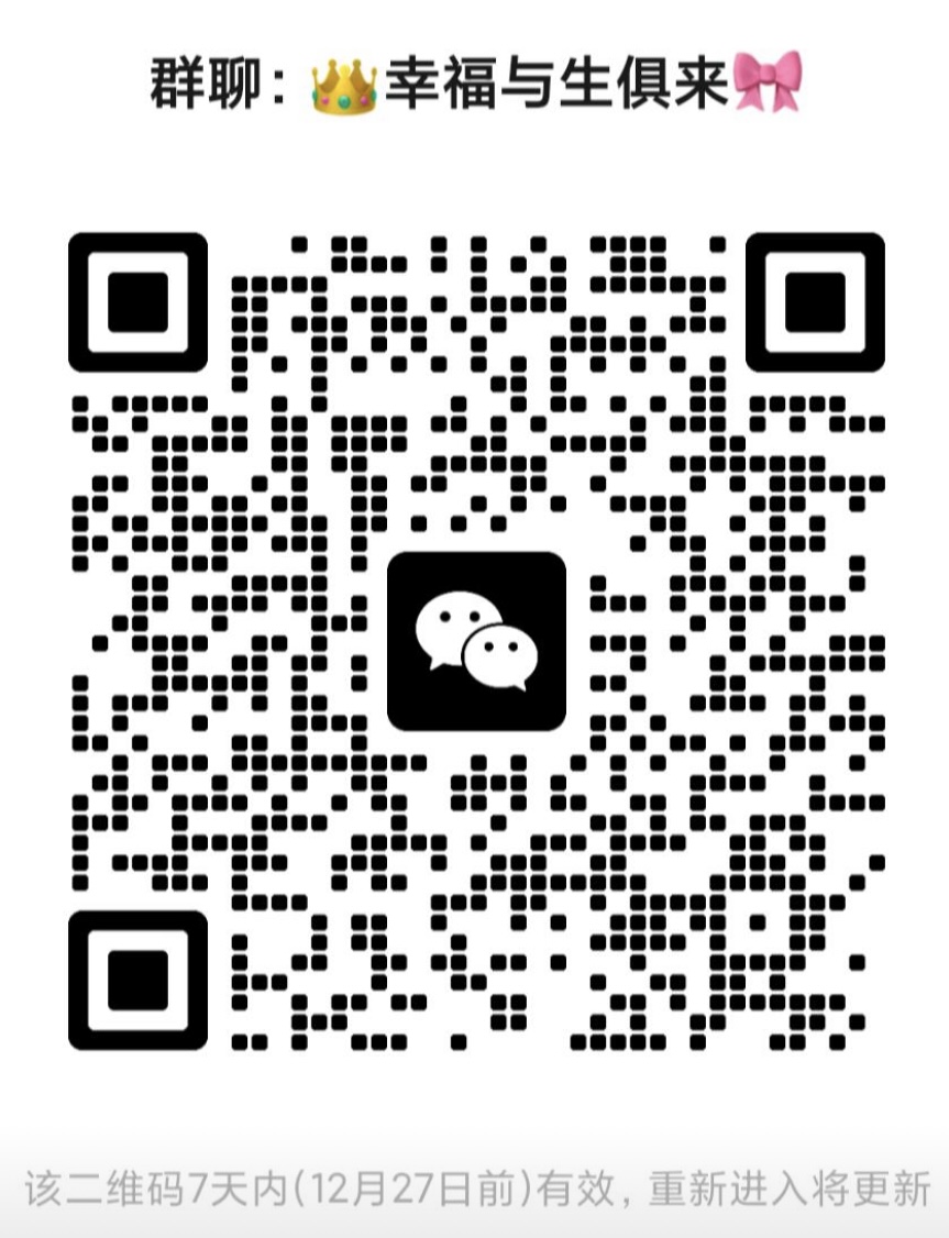幸福与生俱来