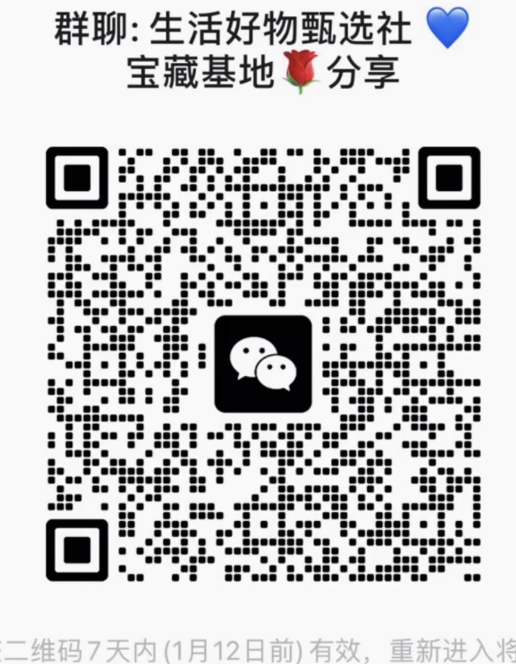 宝藏基地分享