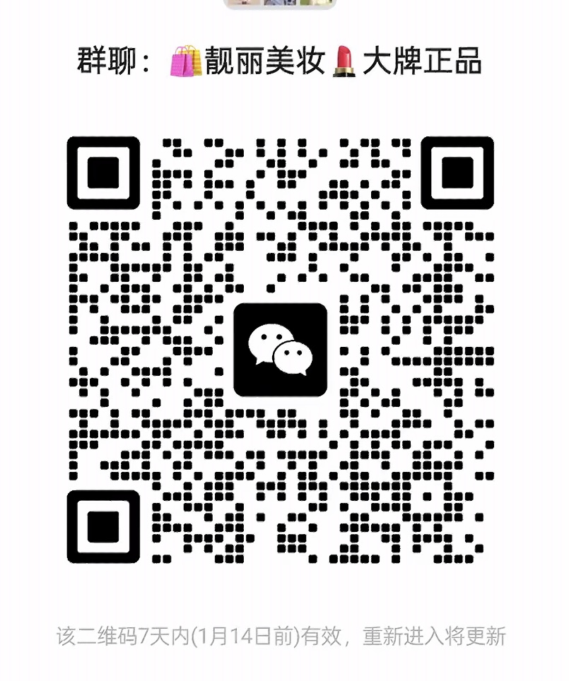 美妆大牌正品