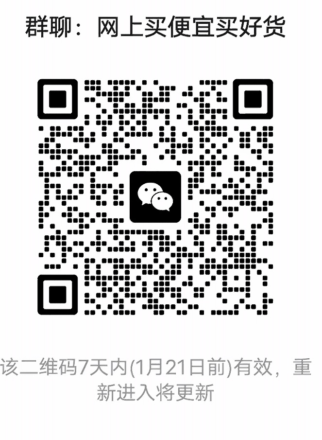 网上买便宜买好货