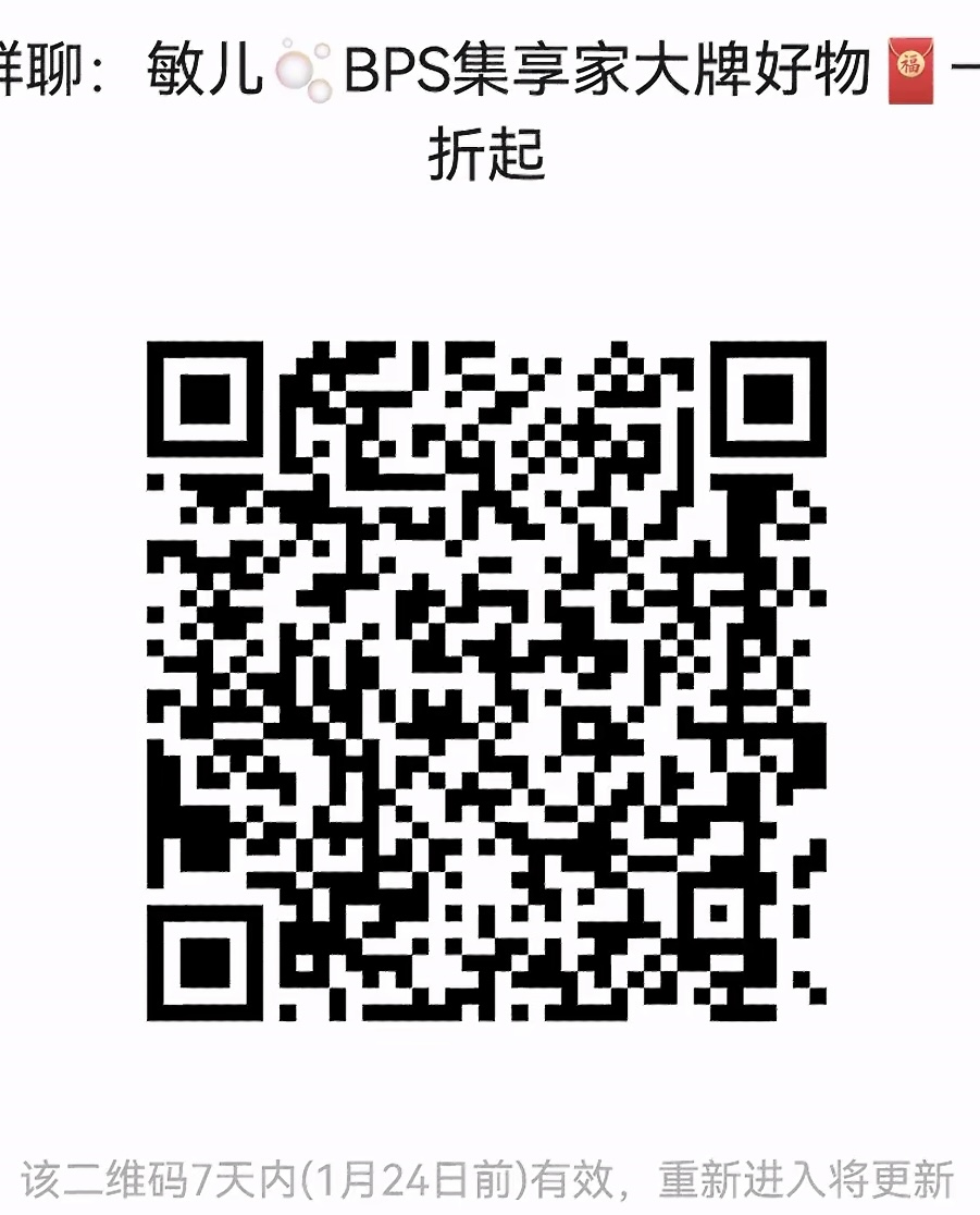 大牌好物一折起