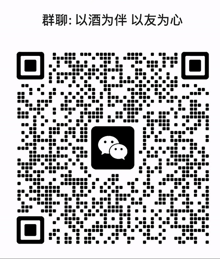 以酒为伴已友为心