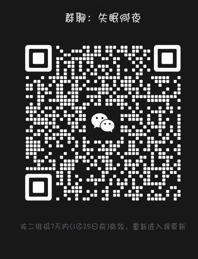 失眠的夜
