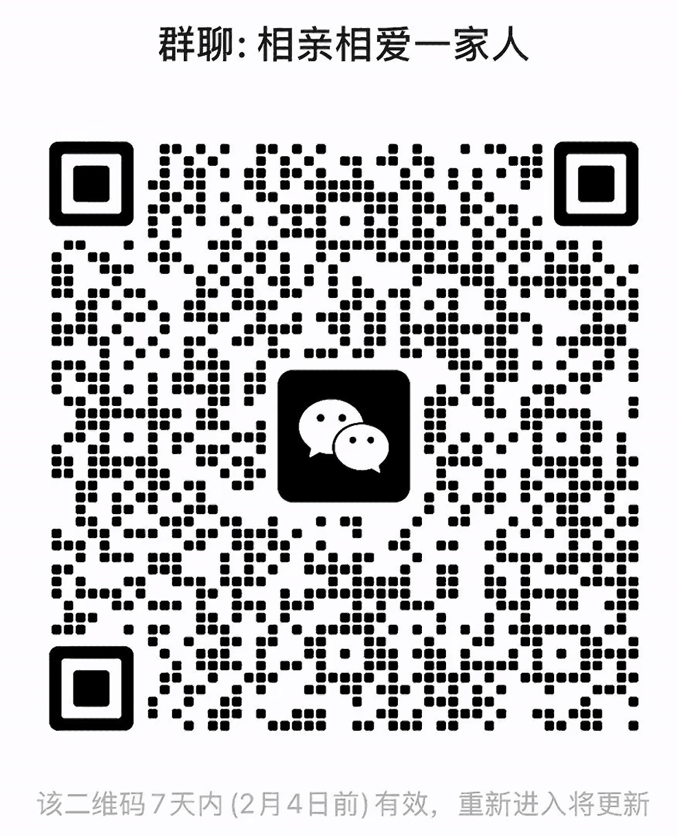 相亲相爱一家人