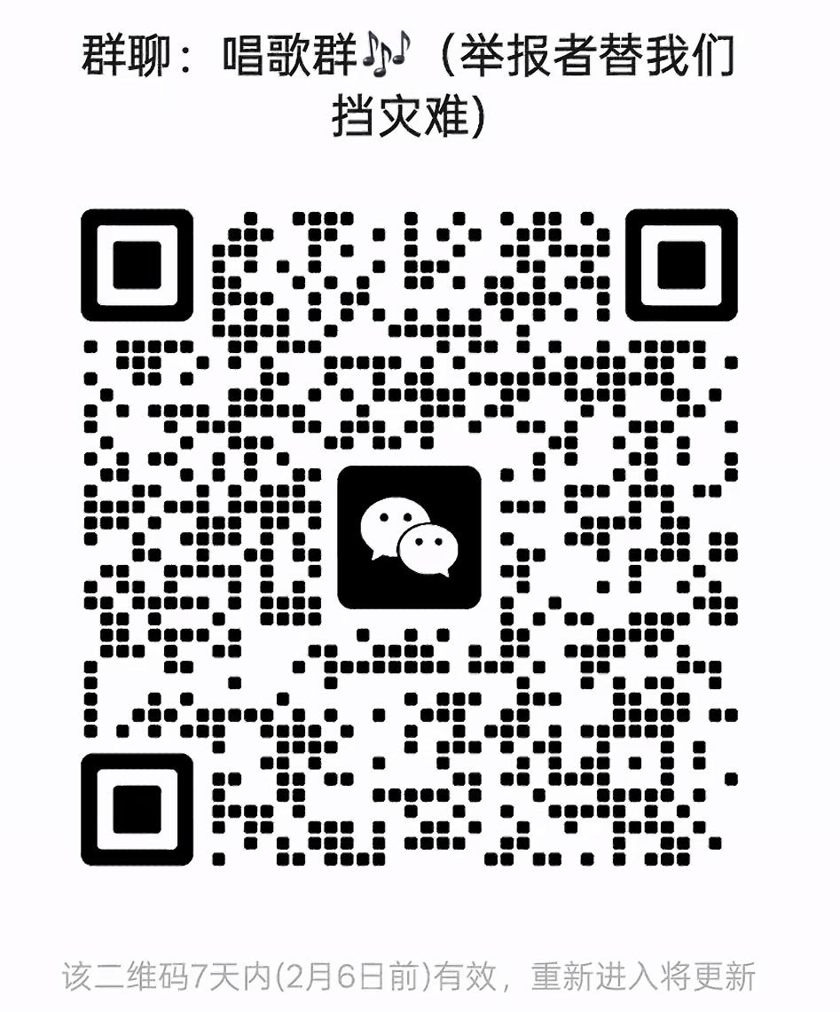 唱歌群