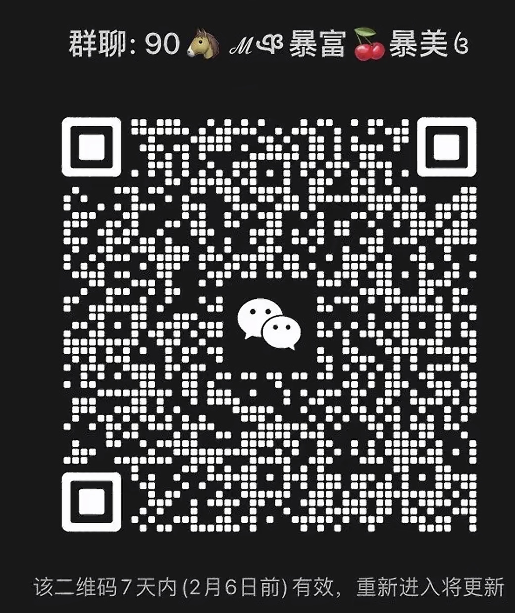 90马暴富暴美