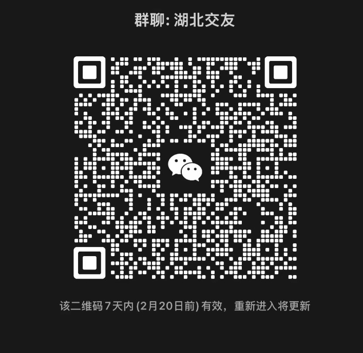 湖北交友
