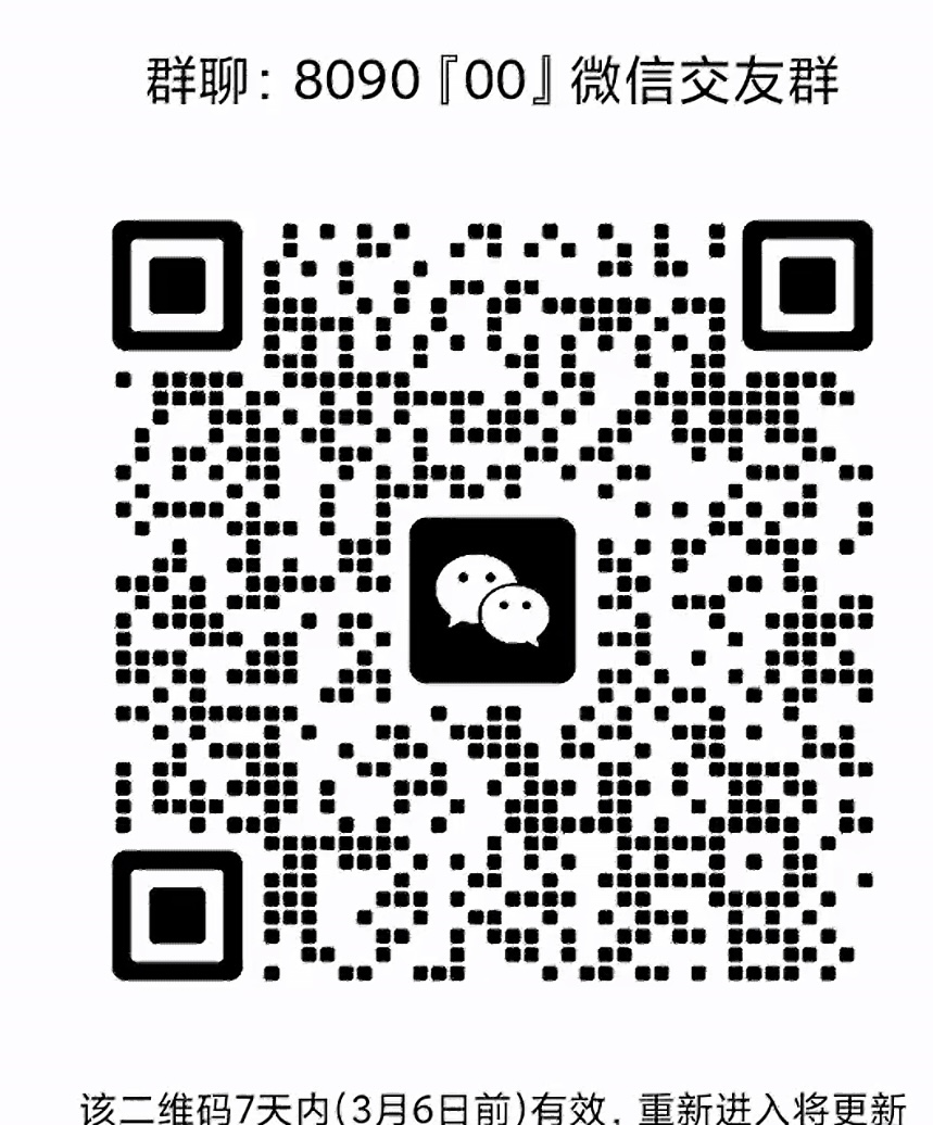 809000微信交友群