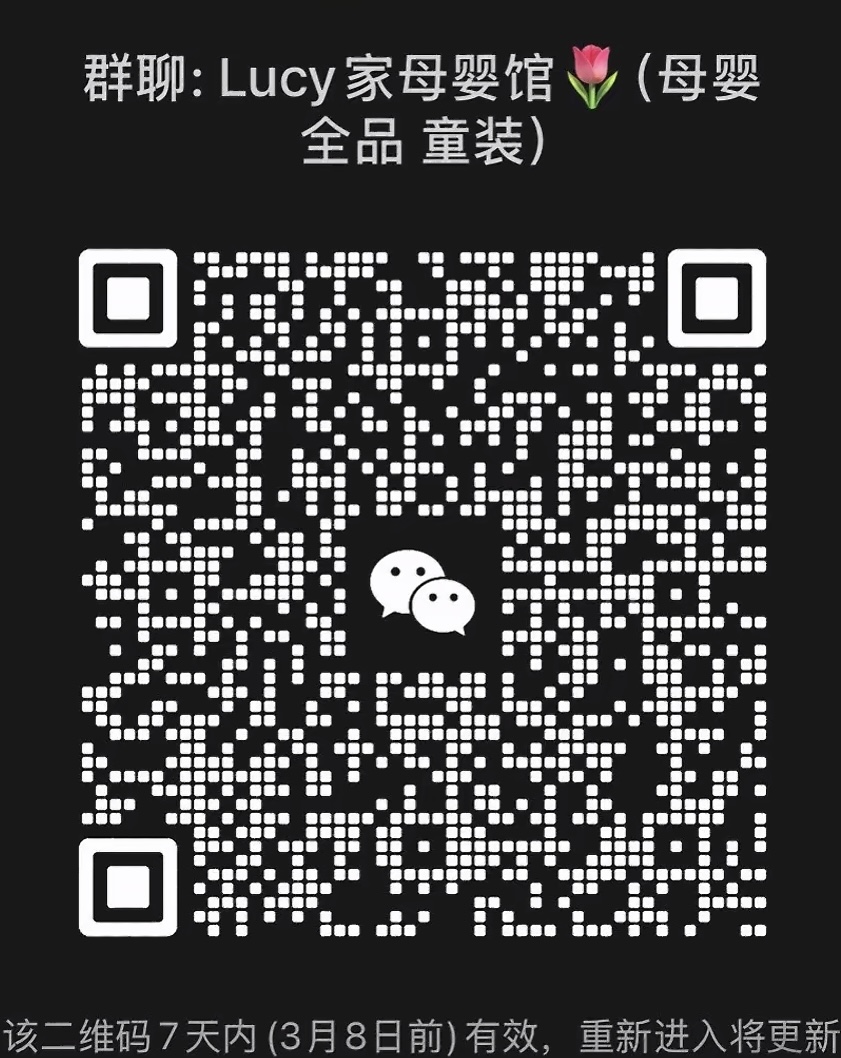 luck家母婴馆