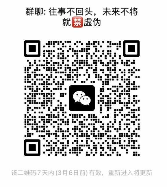 往事不回头未来不将就