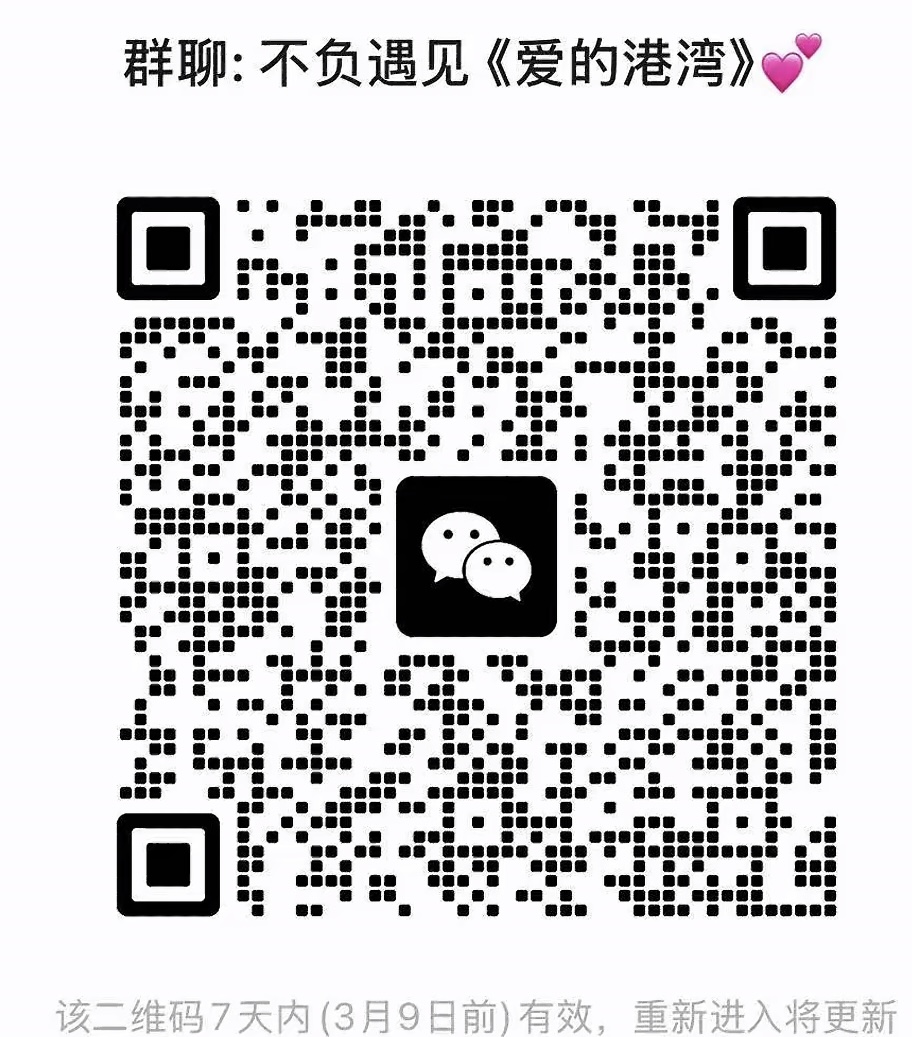 不负遇见爱的港湾