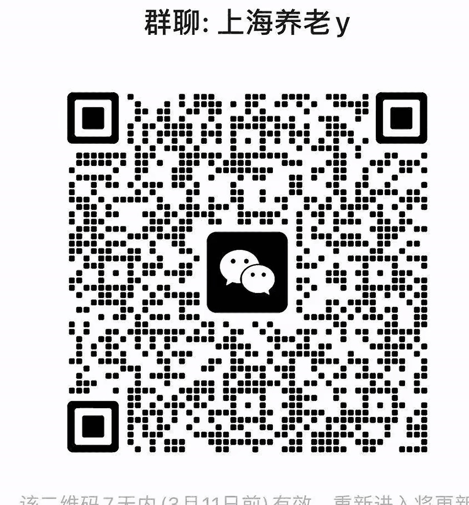 上海养老y