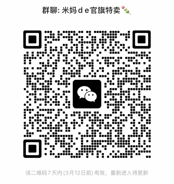 管旗特卖