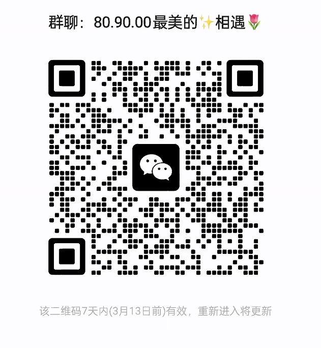 809000最美的相遇
