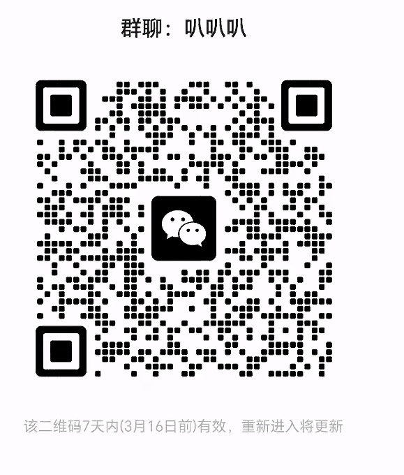 叭叭叭