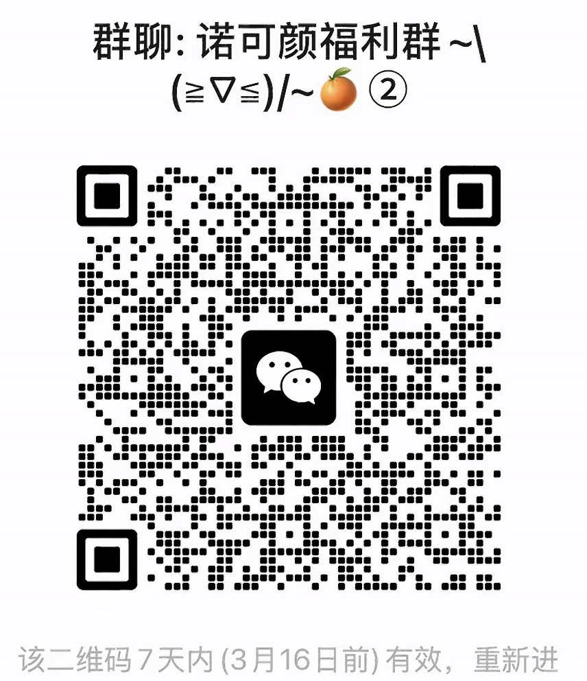 福利群