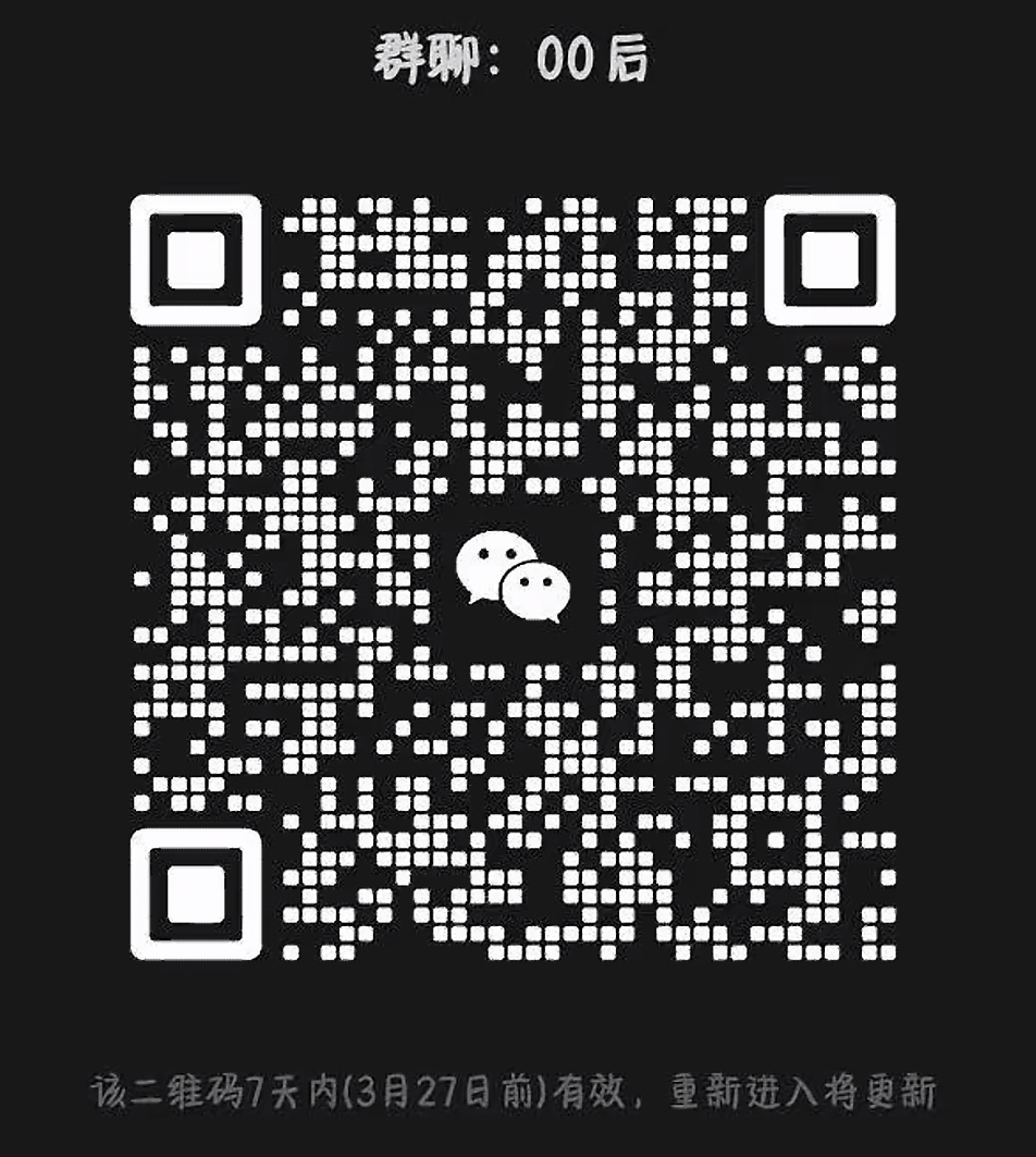 00后
