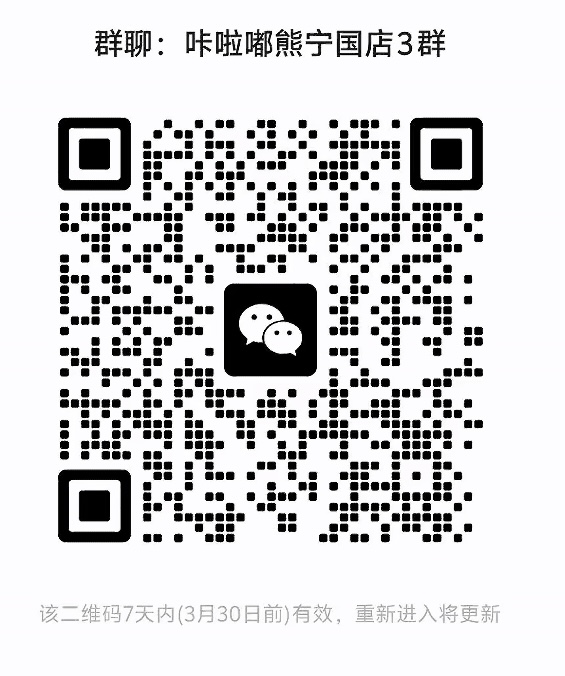 童装店