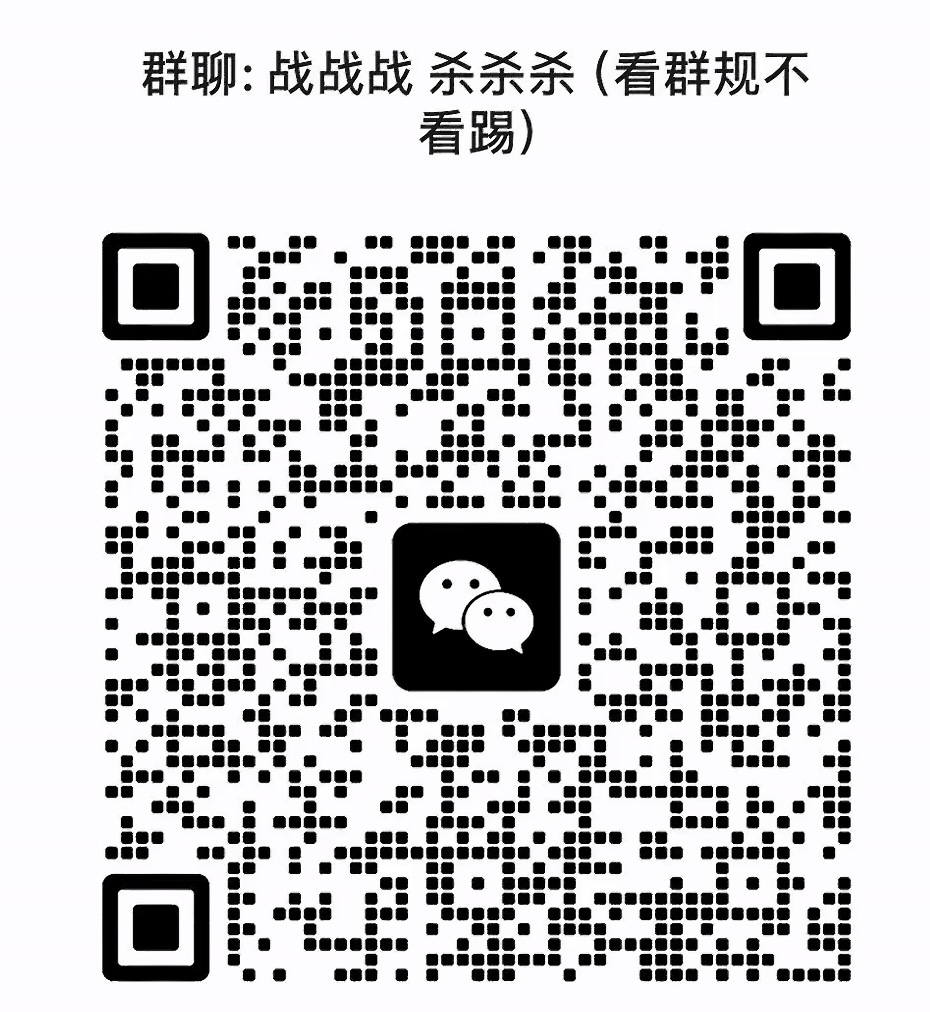 战战战杀杀杀
