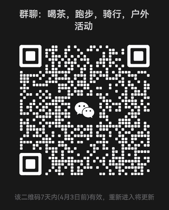 喝茶跑步骑行户外活动