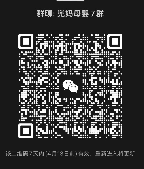 母婴群