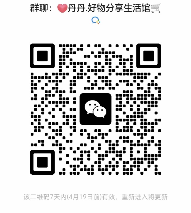 好物分享生活馆