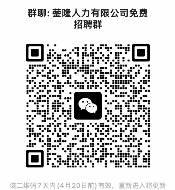 人力有限公司