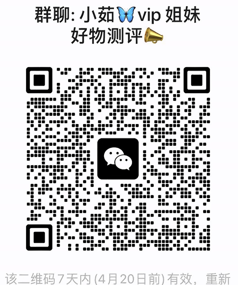 姐妹好物群
