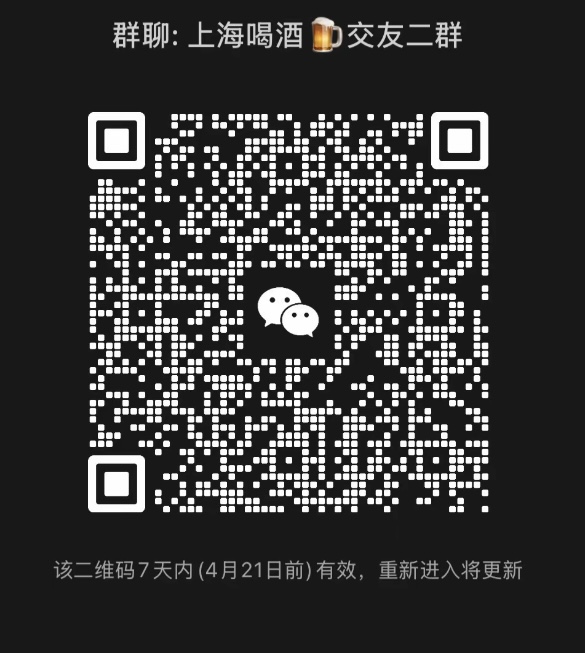 上海喝酒交友群