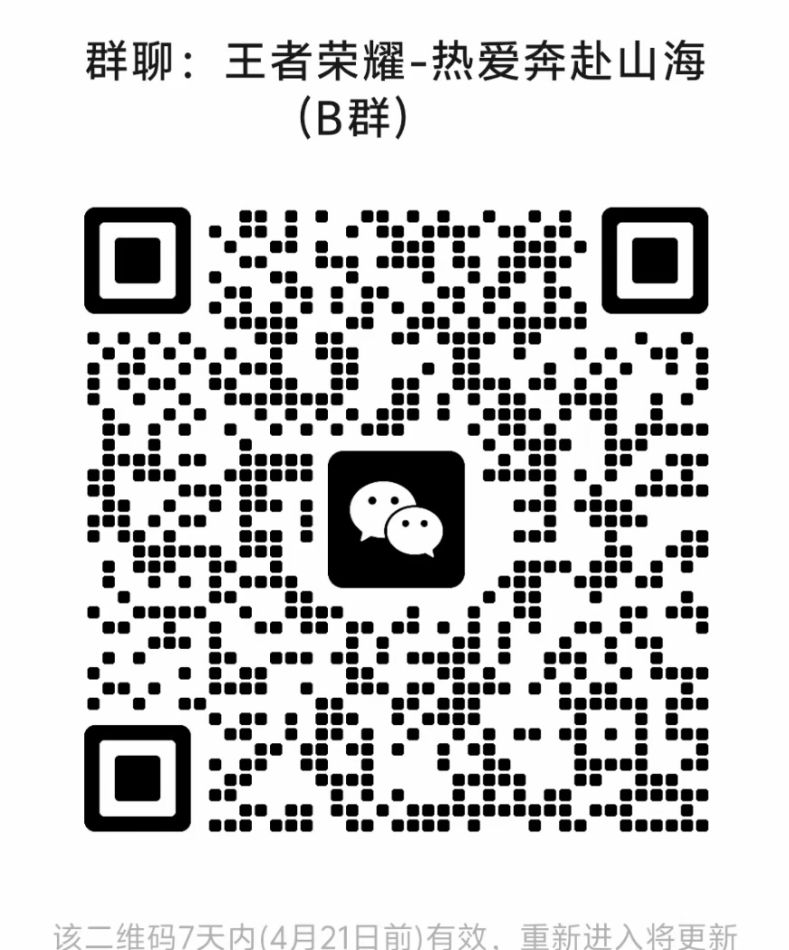 热爱奔赴山海