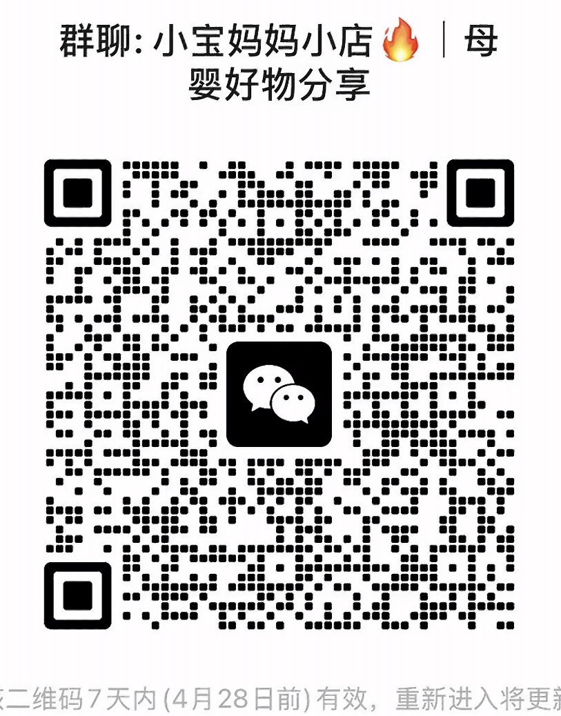 小宝妈妈小店