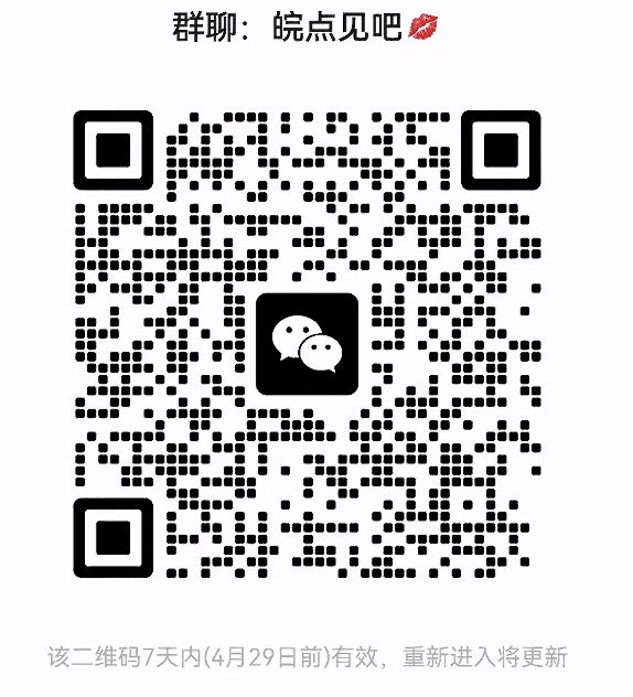 皖点见吧