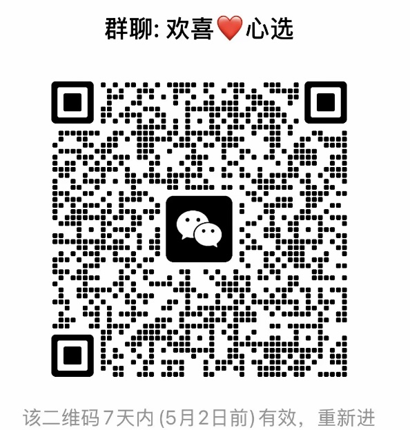 欢喜心选