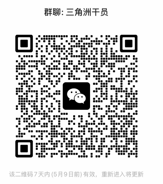 三角洲干员