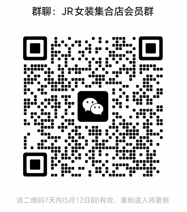 女装集合店