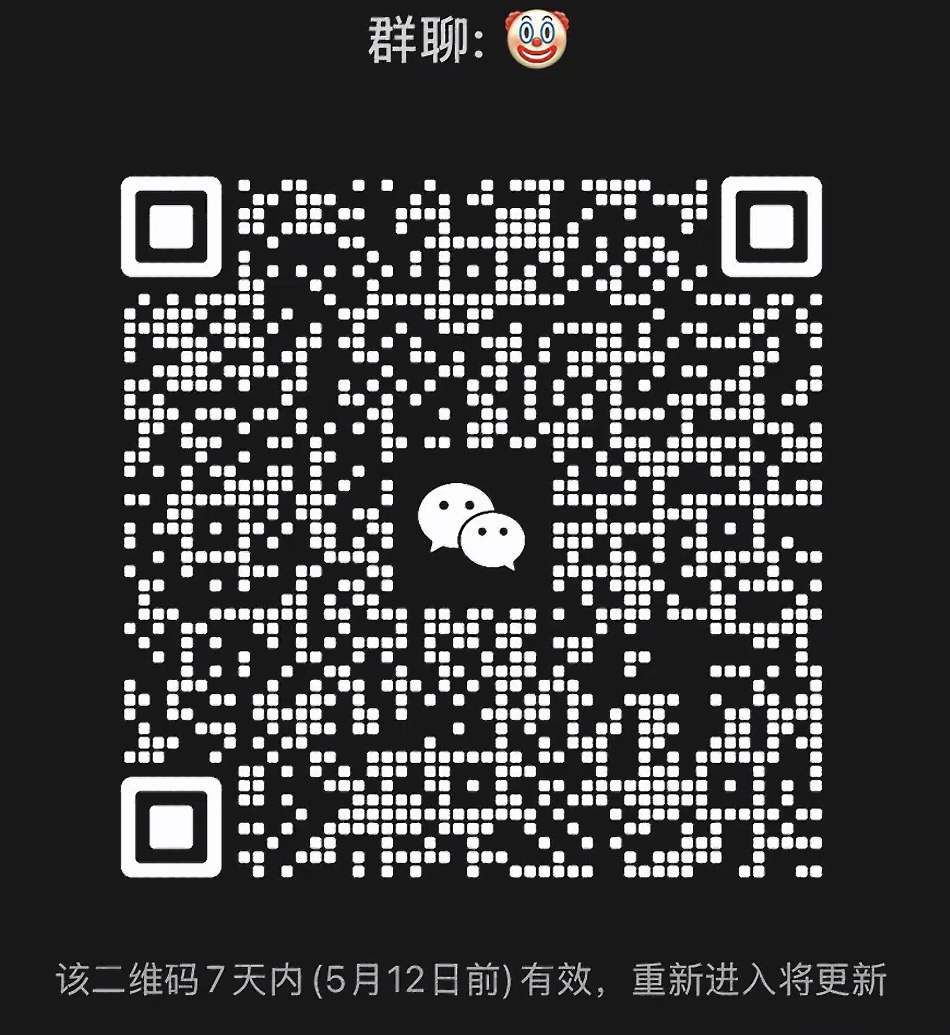 小丑