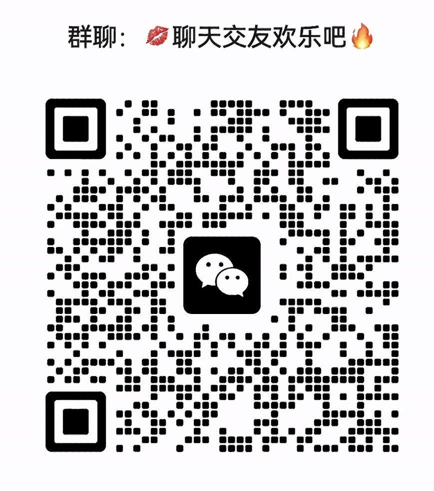 聊天交友欢乐吧