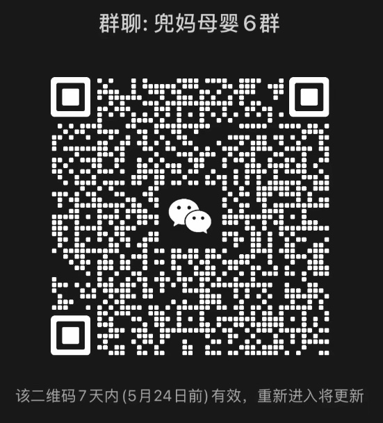 母婴群