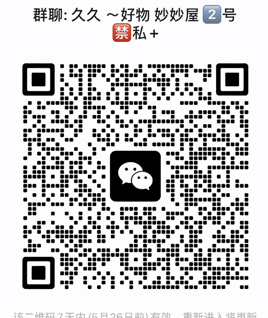 好物妙妙屋