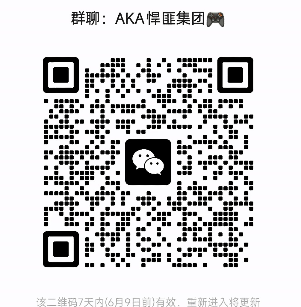 AKA悍匪集团