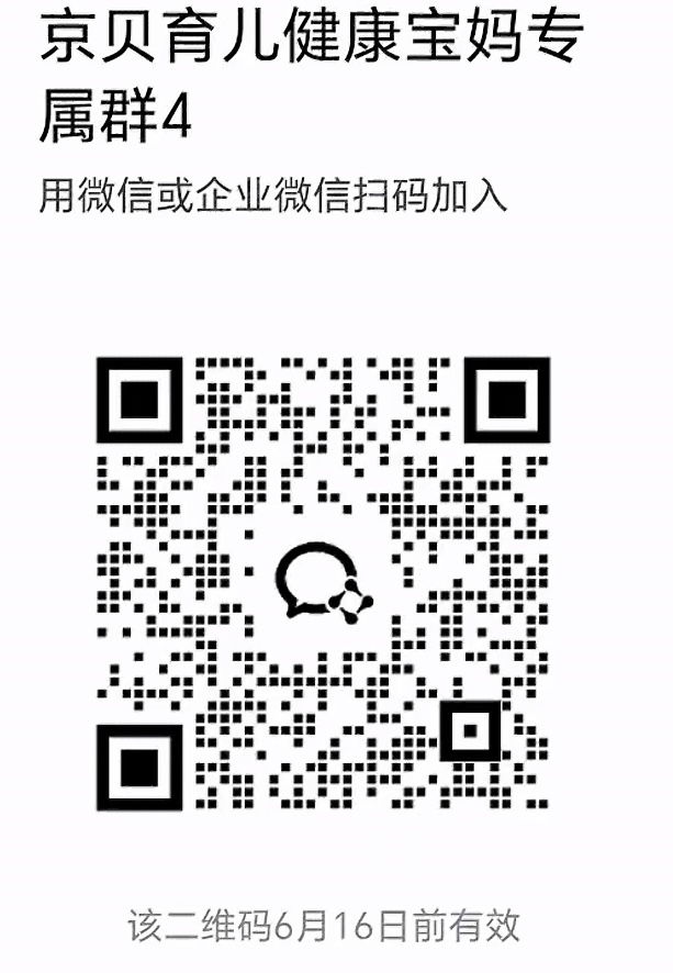 育儿唠嗑宝妈专属群