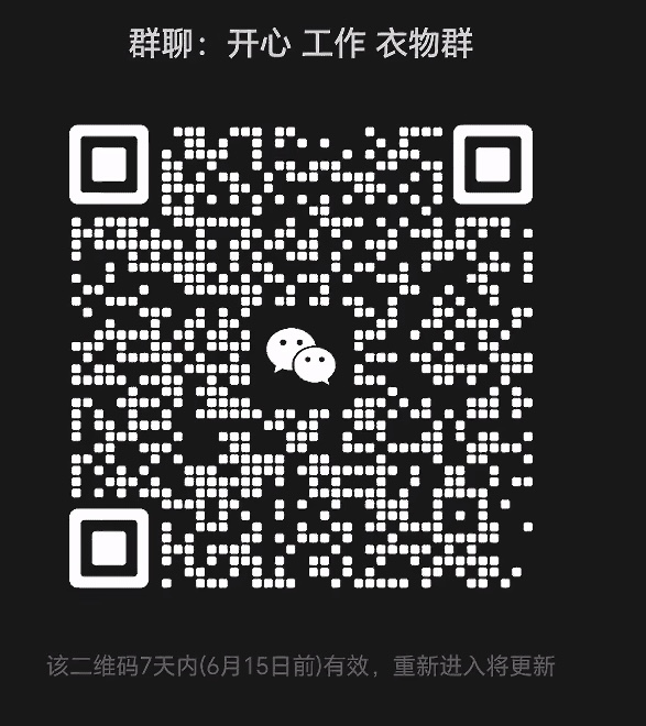 开心工作衣物群