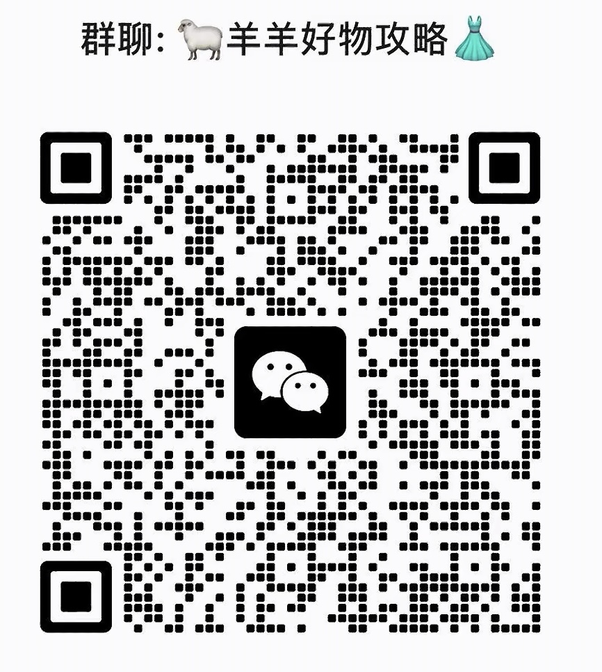 洋洋好物攻略