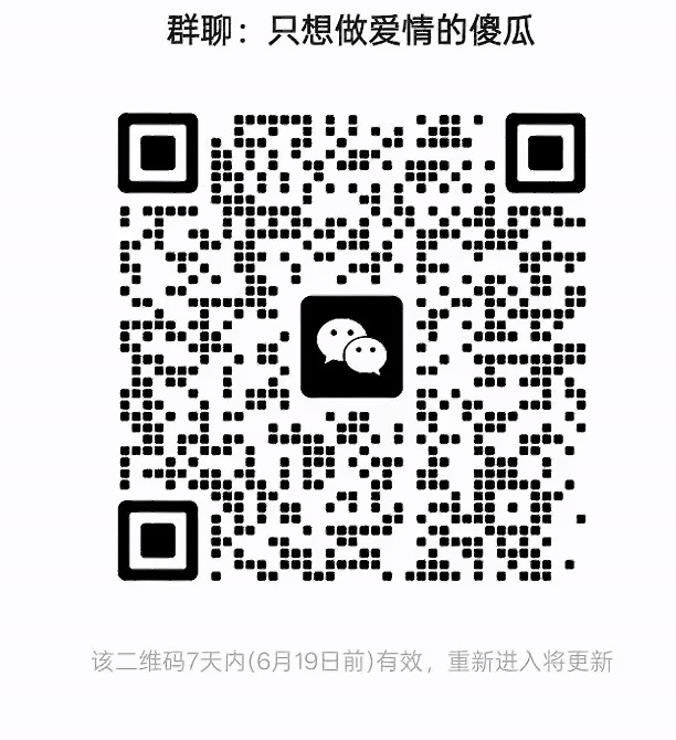 只想做爱情的傻瓜