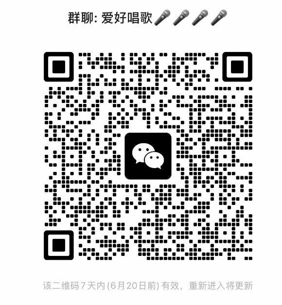 爱好唱歌