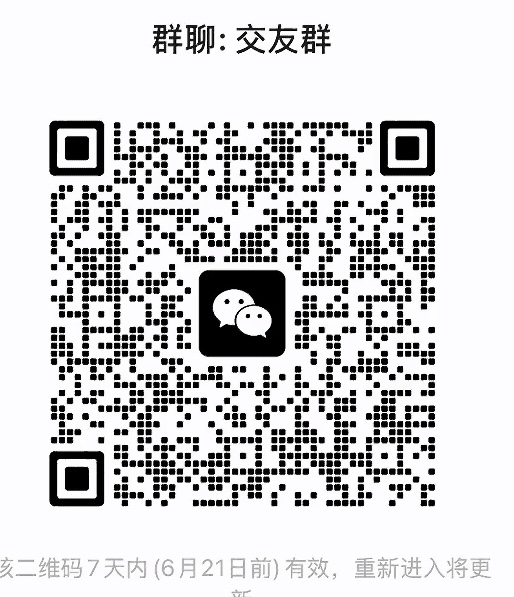 交友群