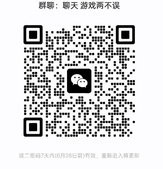 聊天游戏两不误