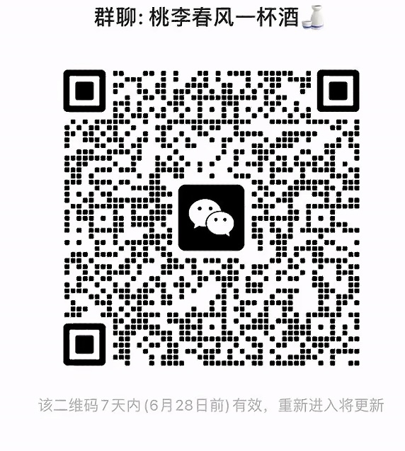 桃李春风一杯酒