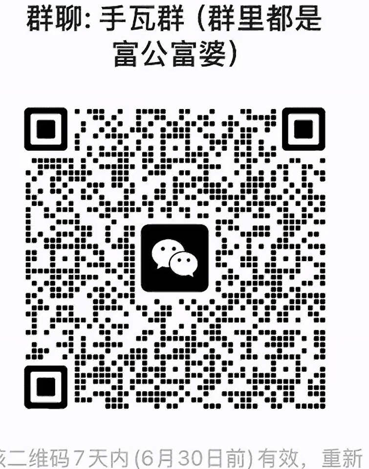 手瓦群