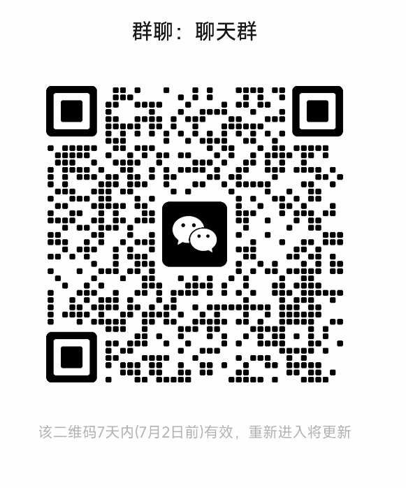 聊天群